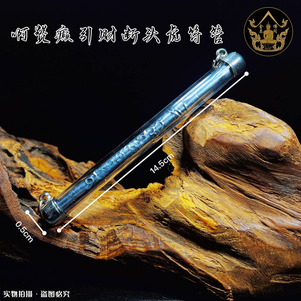 Jin Thai Fo Pai - 啊赞癫督造全数90片 尽心尽力亲笔手绘霸气引财断头虎符咒
