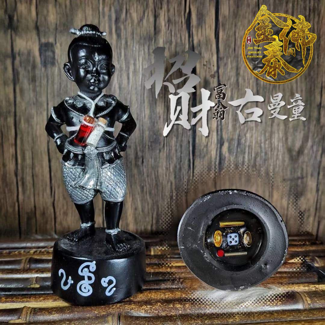 ARCHAN PUI啊赞博仪古曼金身供奉型（黑银） | Jin Thai Fo Pai