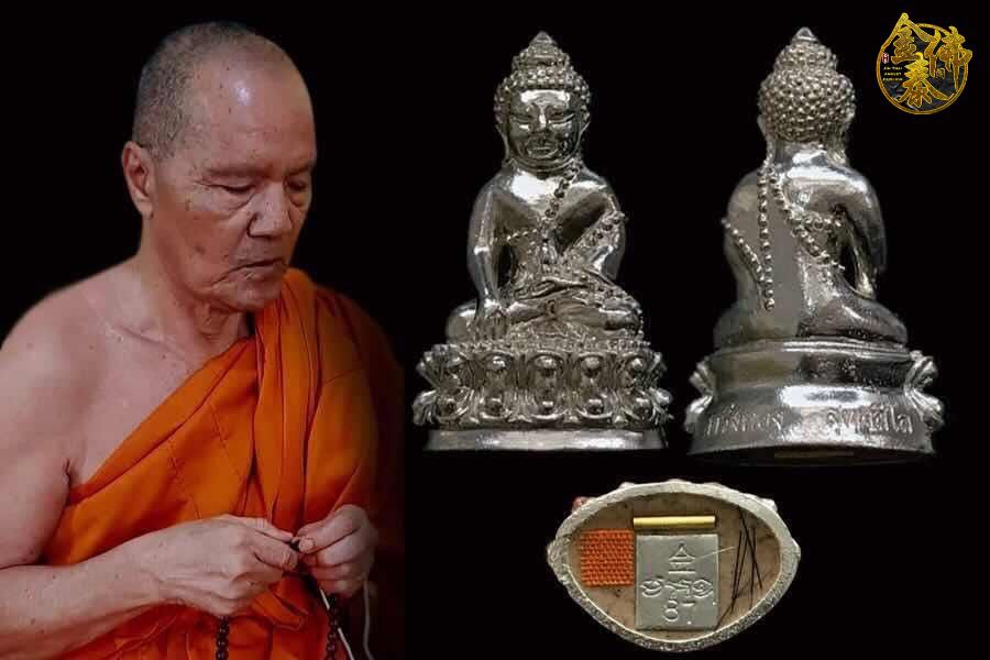 LUANG PHOR THONG WAT BANRAI | 第一帮 PHRA KRING | B.E2561 | 编号87 | Jin Thai Fo Pai