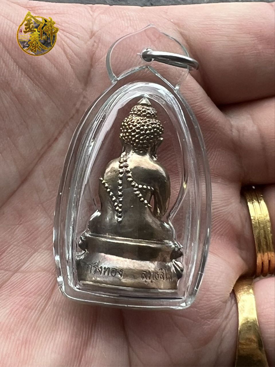 LUANG PHOR THONG WAT BANRAI | 第一帮 PHRA KRING | B.E2561 | 编号 119 | Jin Thai Fo Pai