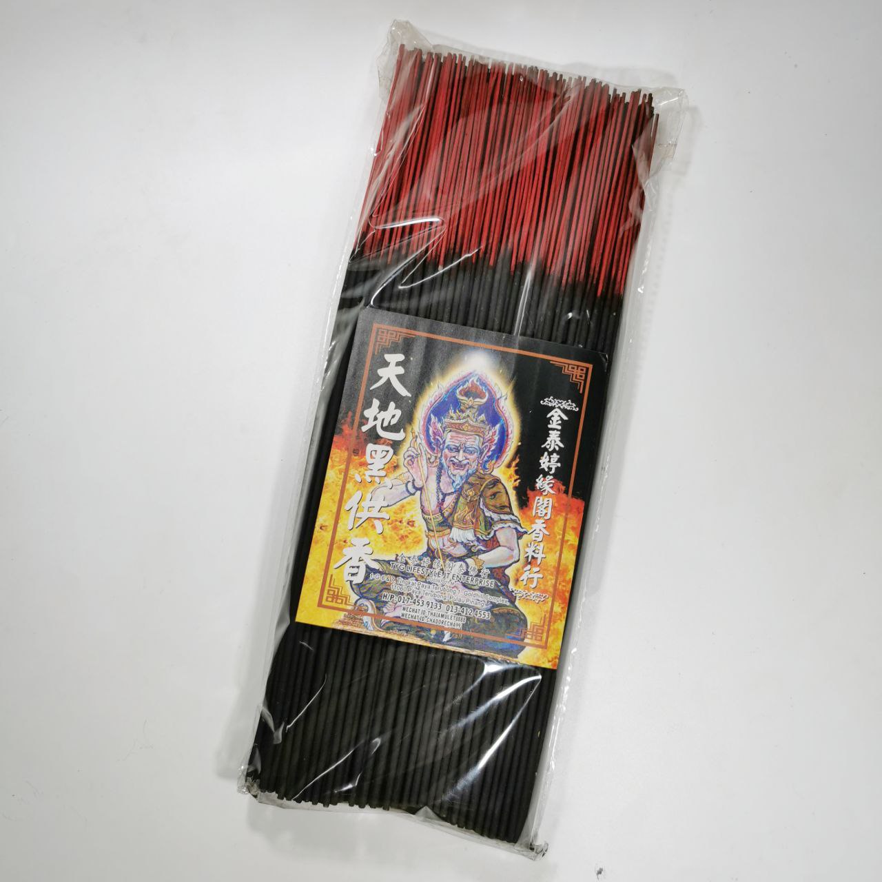 Jin Thai Fo Pai - 天地黑供香