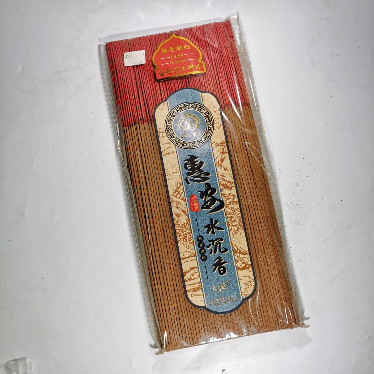 Jin Thai Fo Pai - 惠安沉香（32cm）