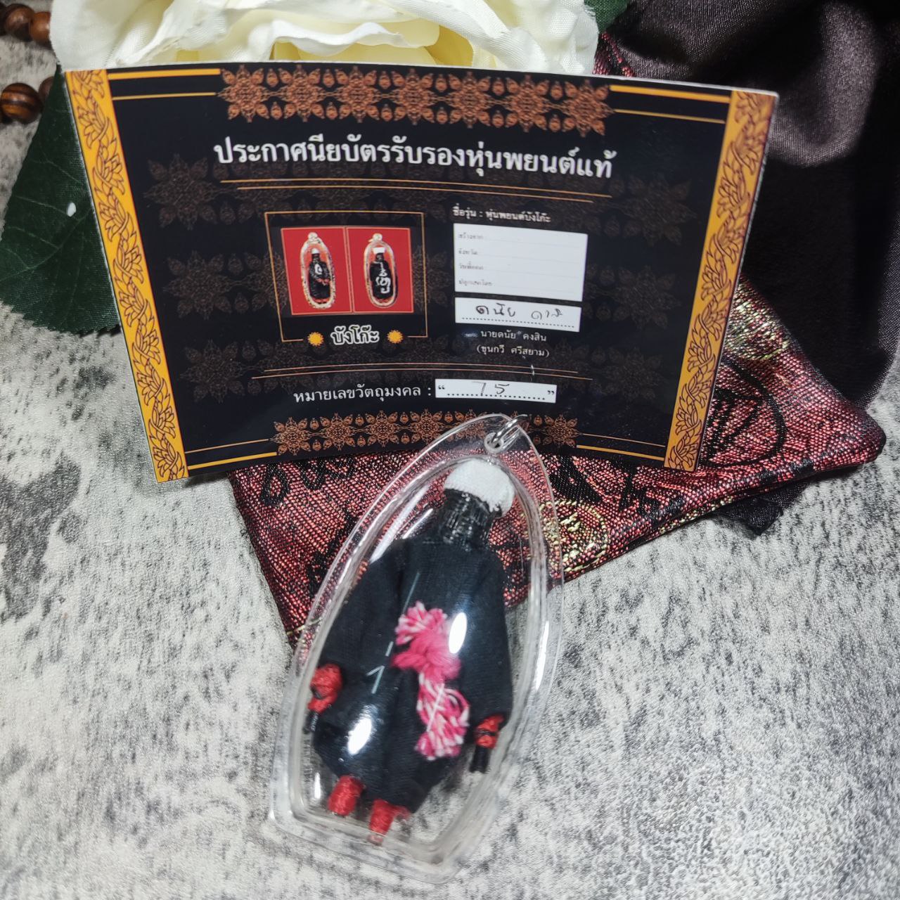 KB PORN黑社會老大魂魄勇
 | Jin Thai Fo Pai
