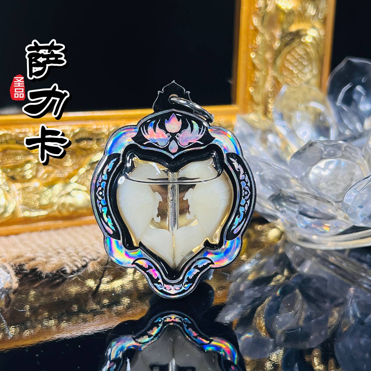 SALIKA人缘鸟
 | Jin Thai Fo Pai