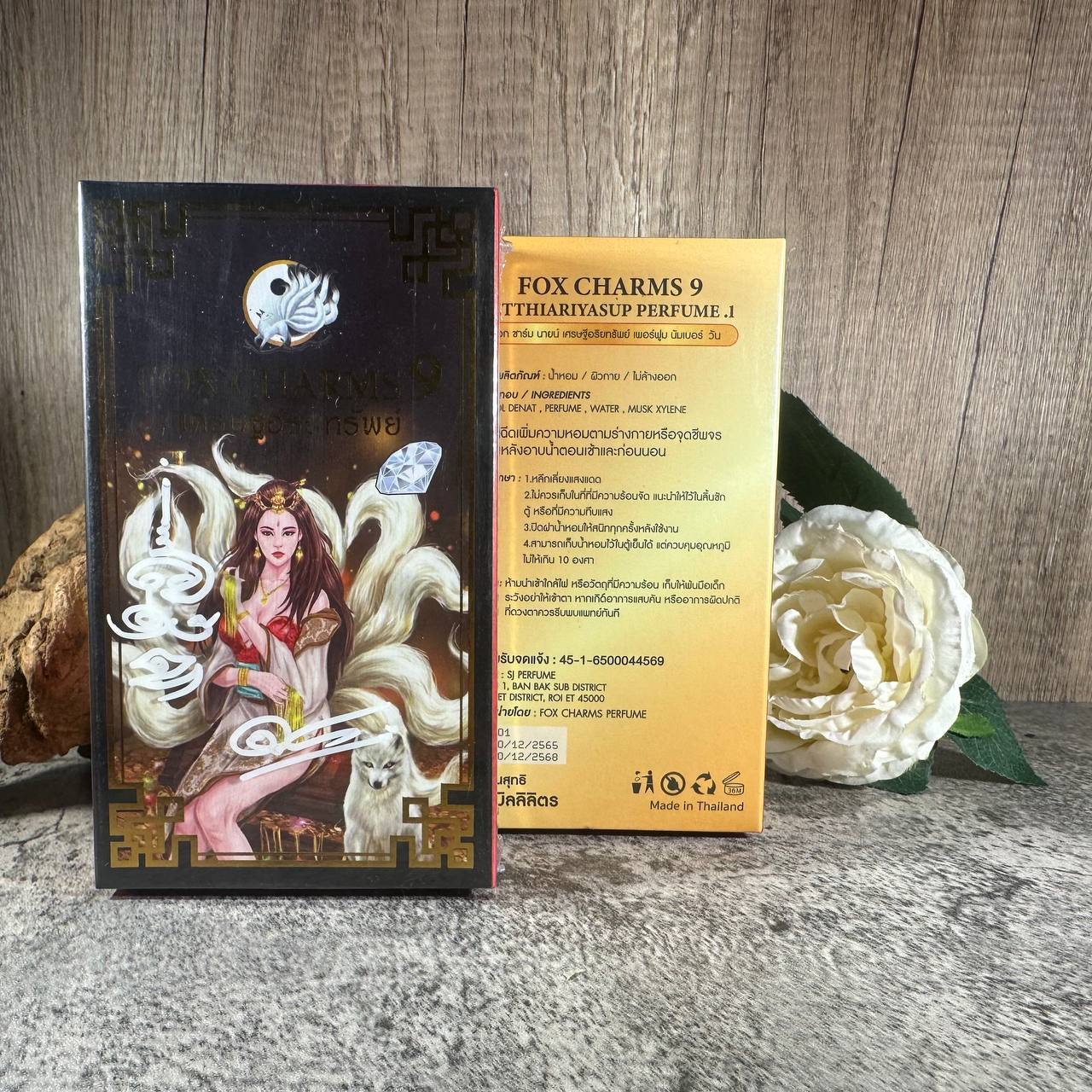 Jin Thai Fo Pai - 阿贊歐查 BE.2566 魅力人緣香水