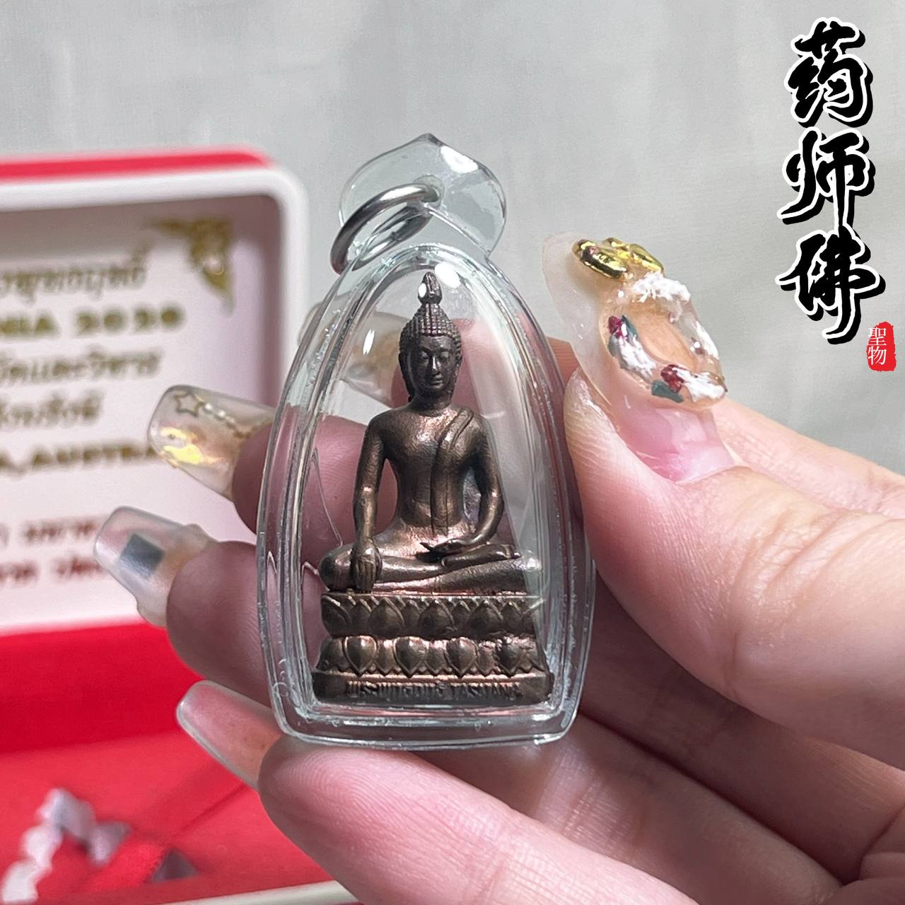 ARCHAN TOY啊暂代邦斌药师佛（九宝铜材质）
 | Jin Thai Fo Pai