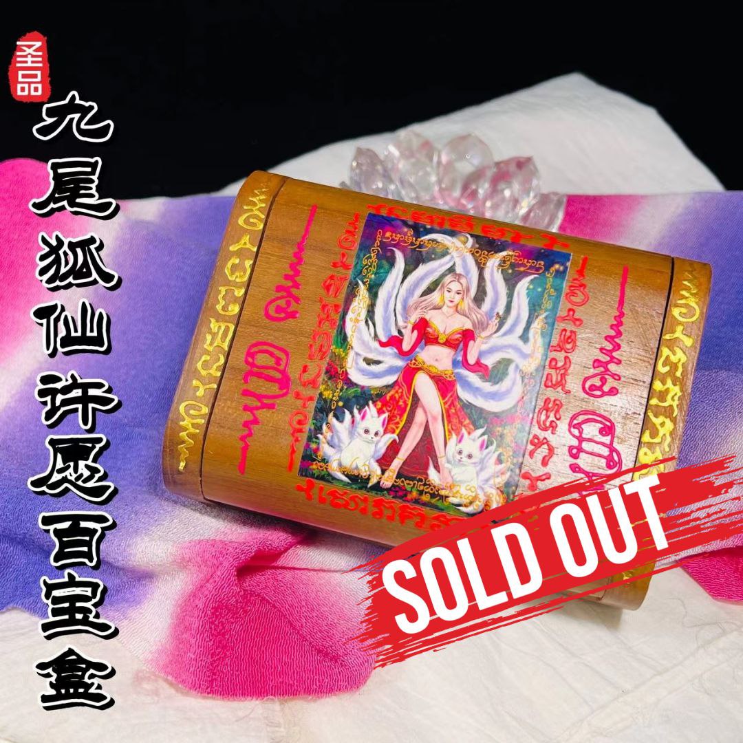 Jin Thai Fo Pai - ARCHAN SEKHA阿赞舍卡迷人九尾狐仙许愿盒
