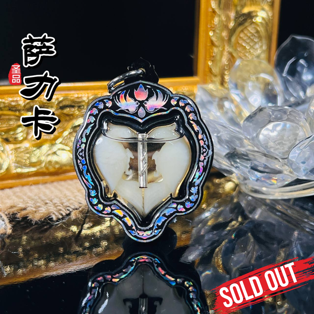 Jin Thai Fo Pai - SALIKA人缘鸟
