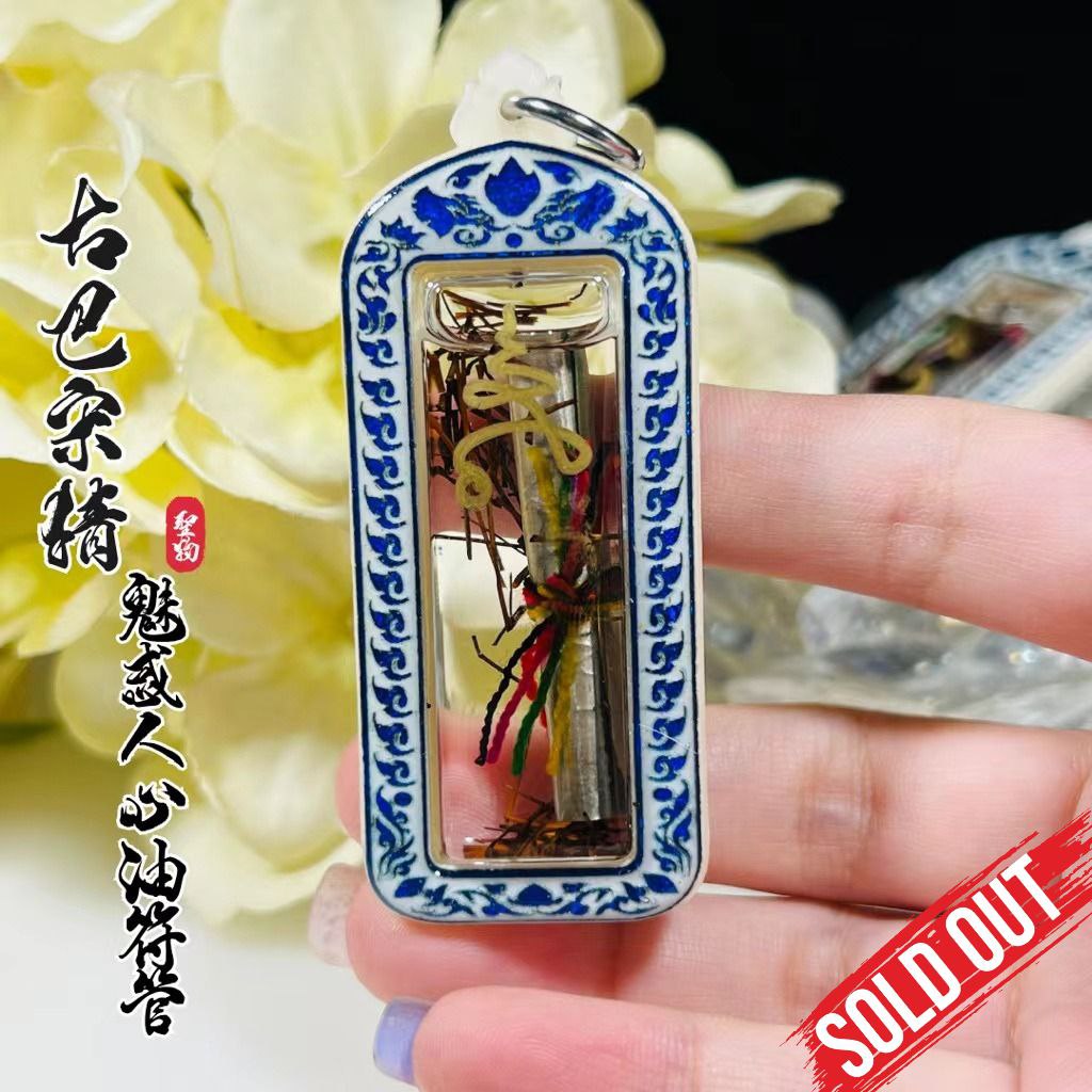 Jin Thai Fo Pai - 古巴宋猜魅惑人心油符管