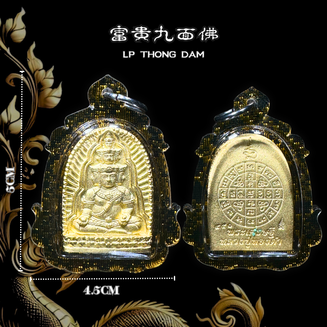 Jin Thai Fo Pai - LP THONG DAM九面佛【NUR CHUO THONG镀金】
