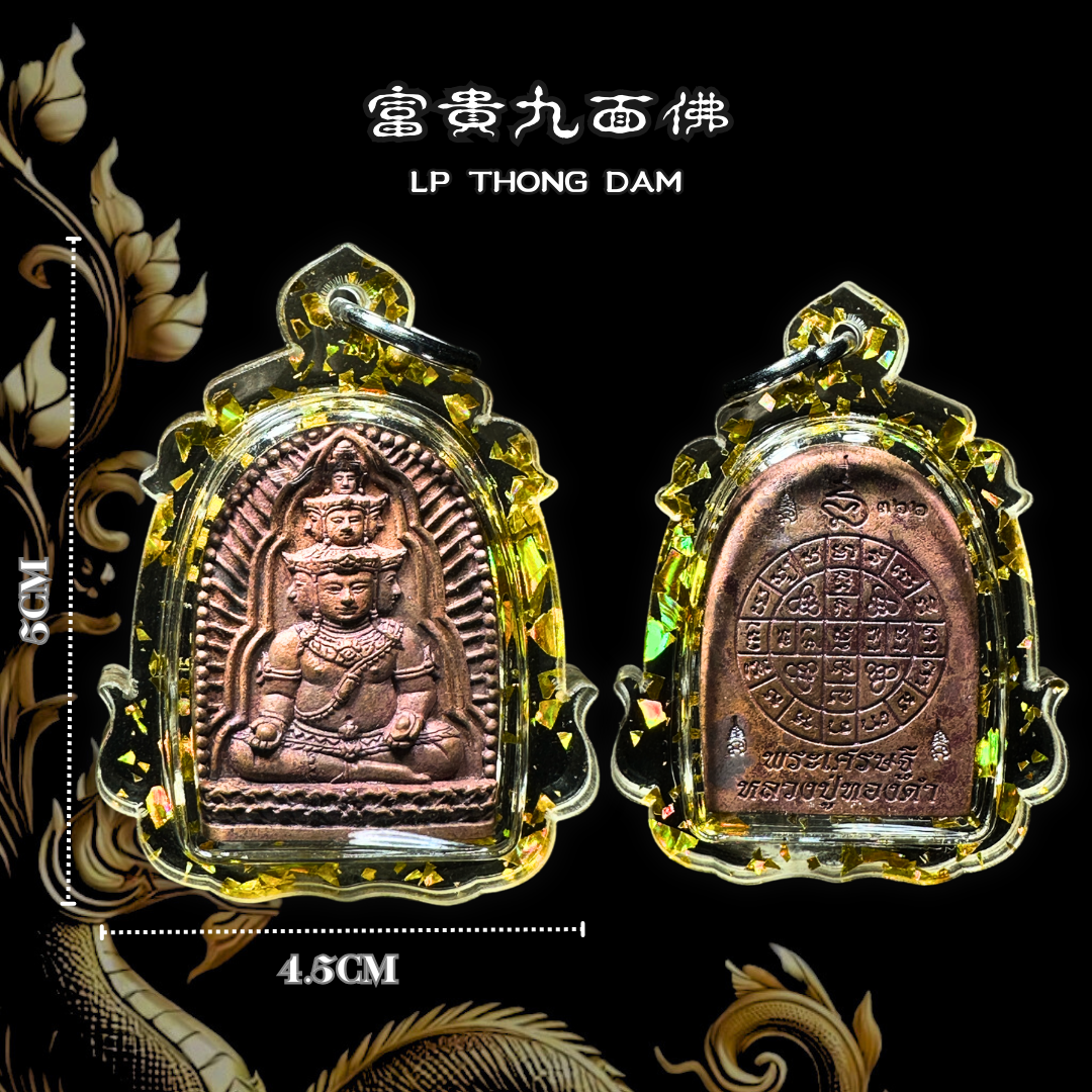 Jin Thai Fo Pai - LP THONG DAM九面佛【NUR THONG DAENG PIU DERM】
