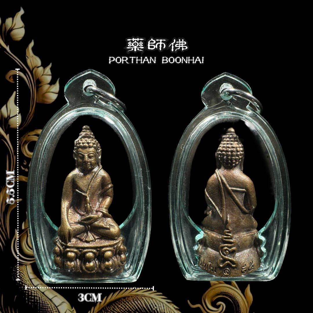 Jin Thai Fo Pai - PORTHAN BOONHAI PHRA KRING药师佛