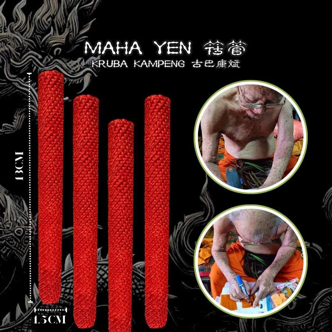 Jin Thai Fo Pai - KRUBA KAMPENG古巴康斌TARKRUT MAHA YEN