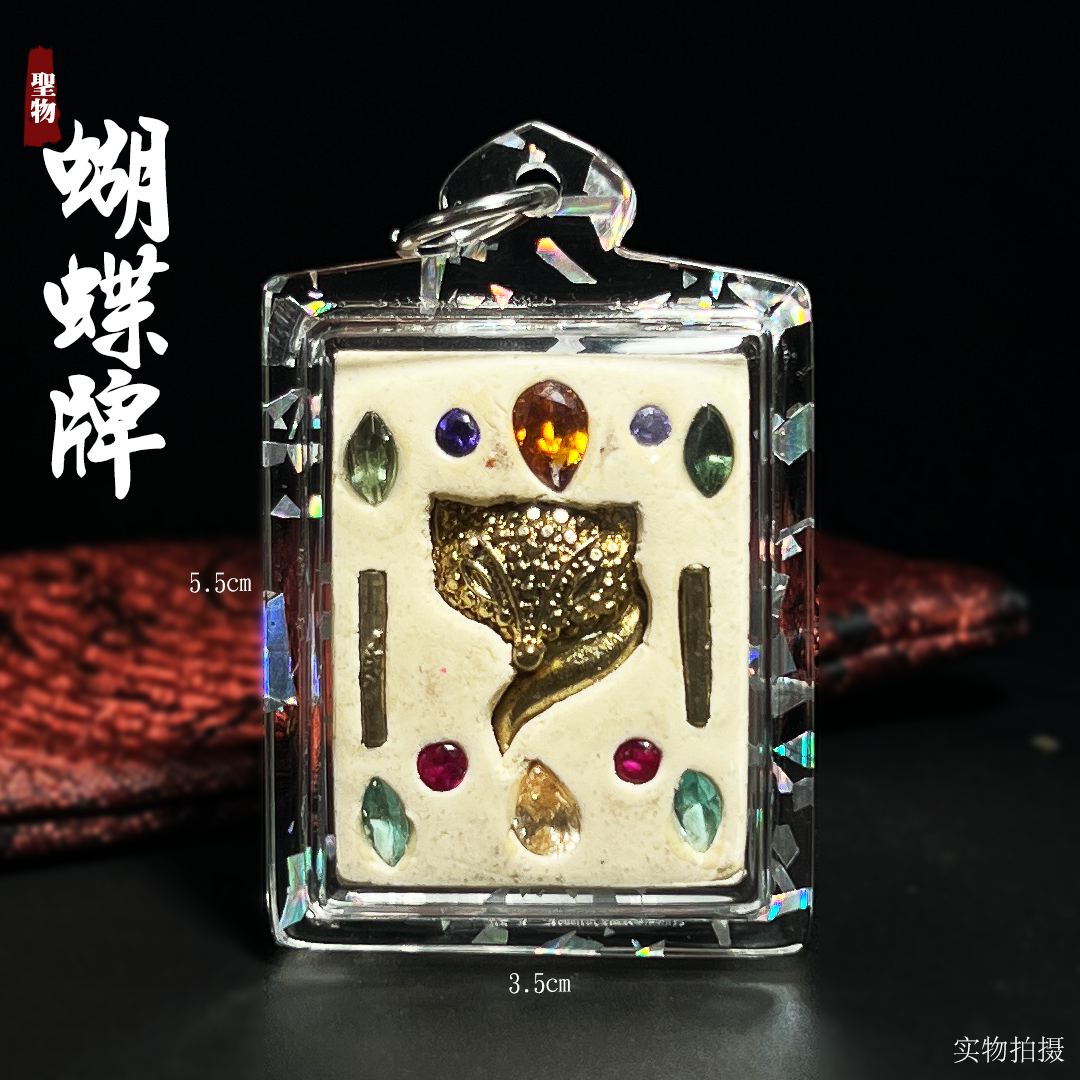 KRUBA KRISSANA古巴吉士纳 蝴蝶牌
 | Jin Thai Fo Pai
