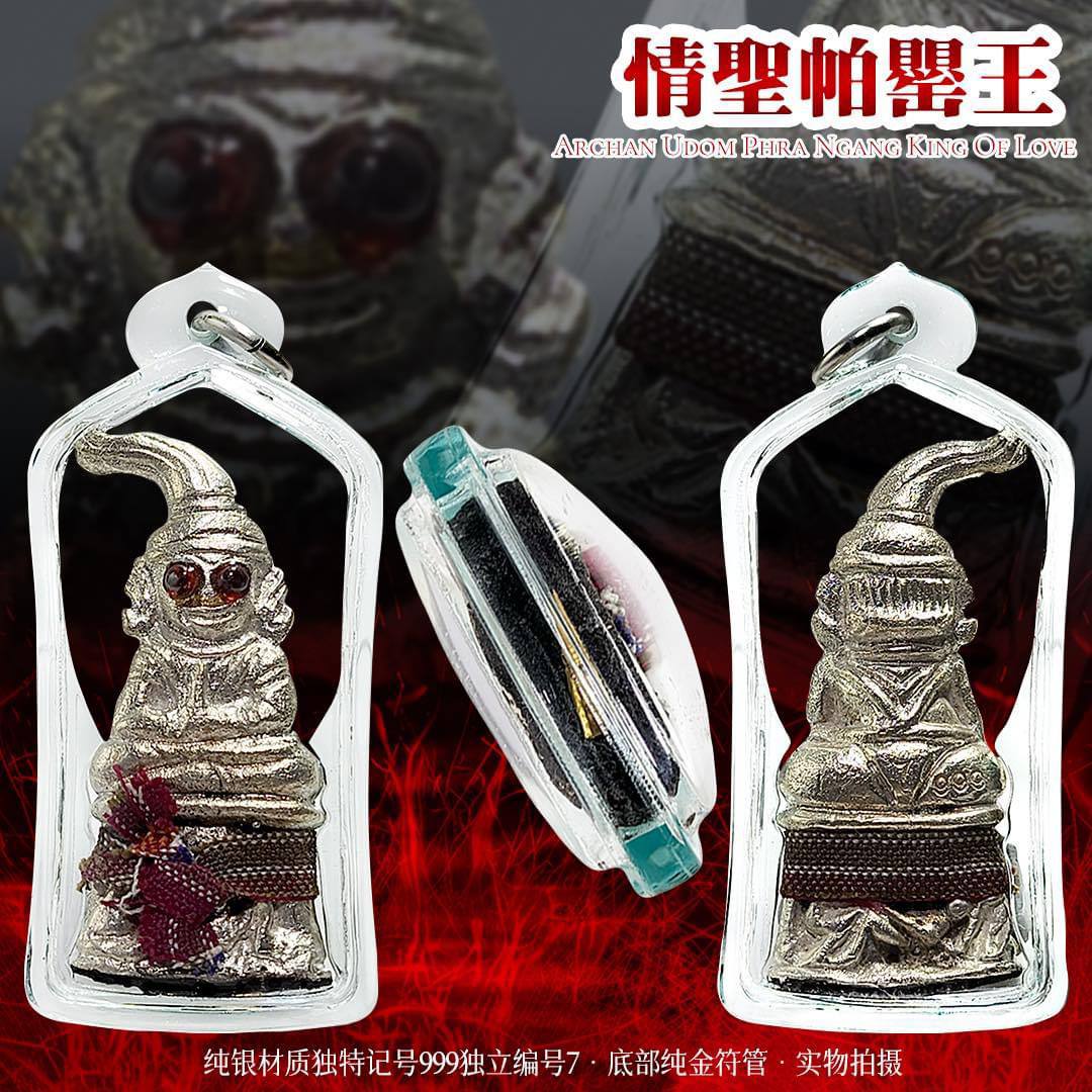 Jin Thai Fo Pai - 1.1情圣帕罂纯银材质VIP编号7