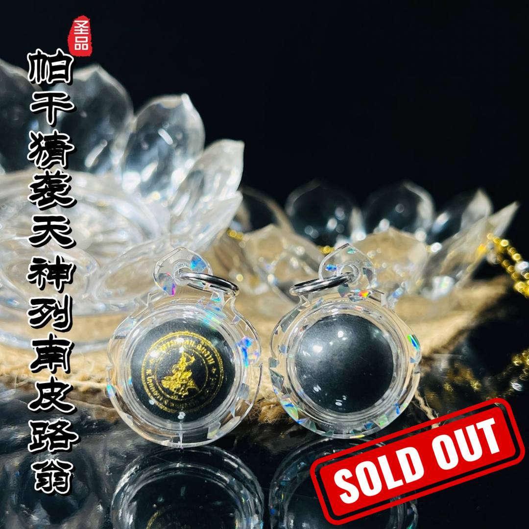 Jin Thai Fo Pai - ARCHAN BOY阿赞拜帕千猜洗天神列南皮路翁
