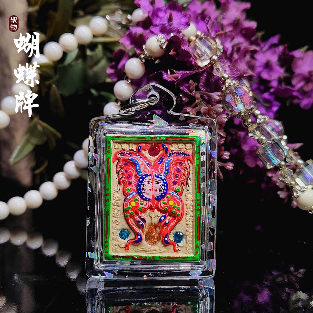 KRUBA KRISSANA古巴吉士纳 蝴蝶牌【小模】
 | Jin Thai Fo Pai