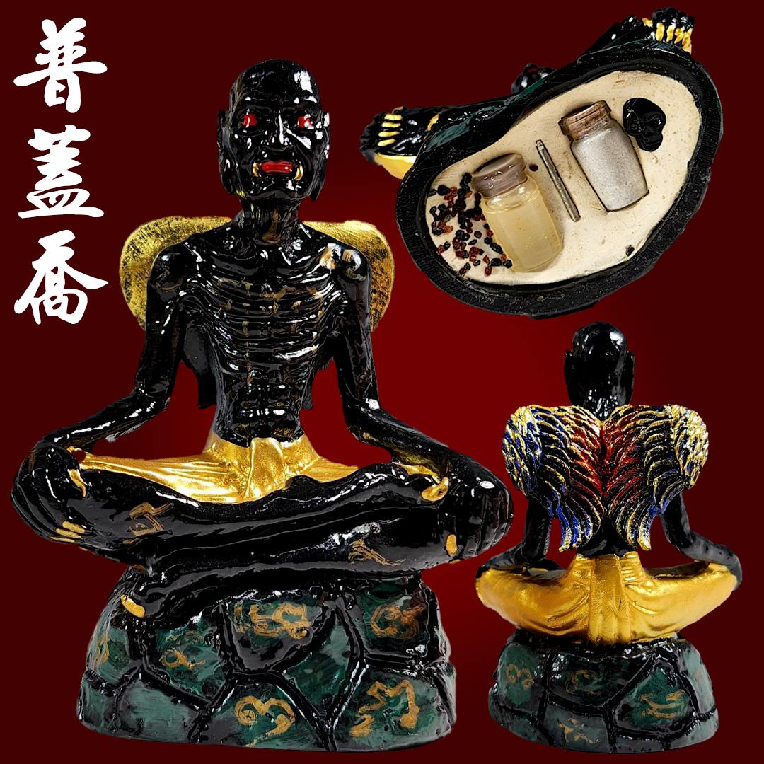 Jin Thai Fo Pai - 阿赞帝鲁士普盖桥小金身
