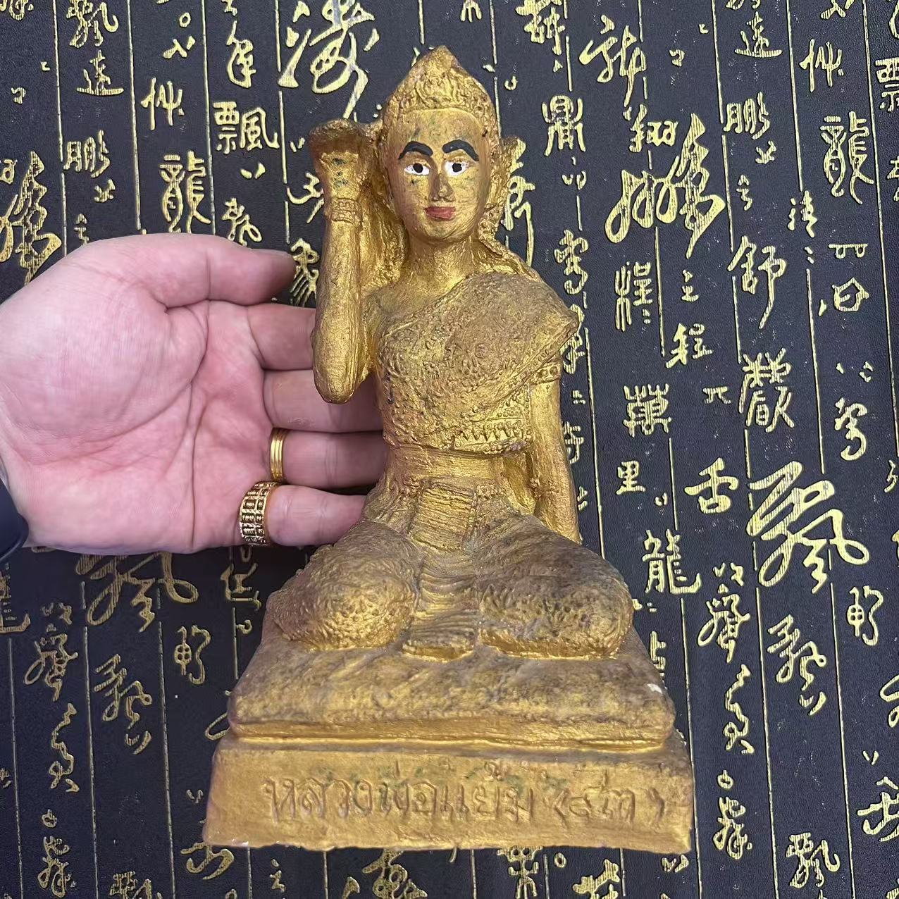 Jin Thai Fo Pai - 龙婆炎2548招财女神