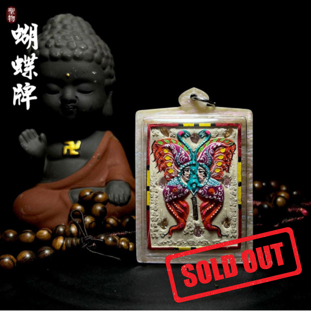 Jin Thai Fo Pai - KRUBA KRISSANA古巴吉士纳 蝴蝶牌【大模】
