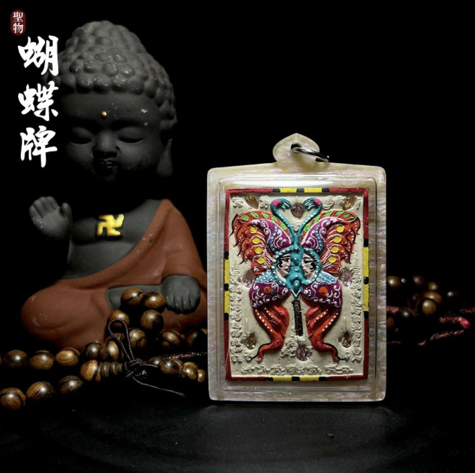 KRUBA KRISSANA古巴吉士纳 蝴蝶牌【大模】
 | Jin Thai Fo Pai
