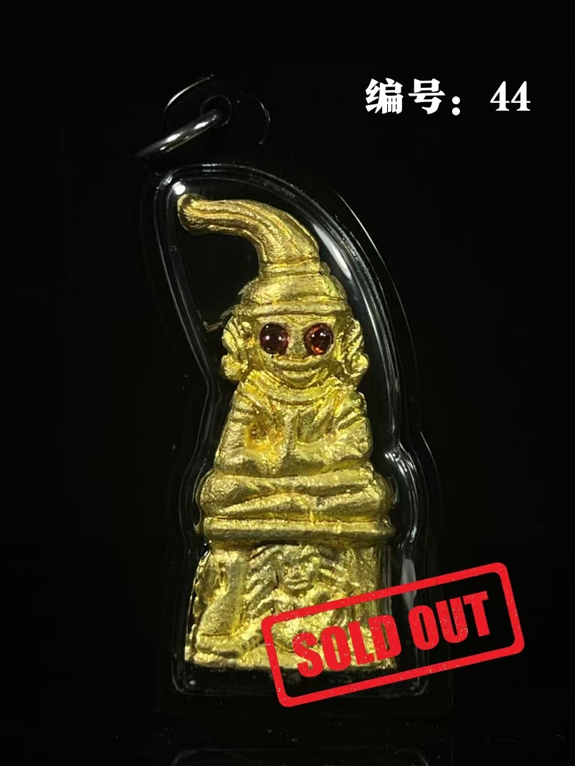 Jin Thai Fo Pai - 情聖帕罌王【古老混合铜】 独立编号44