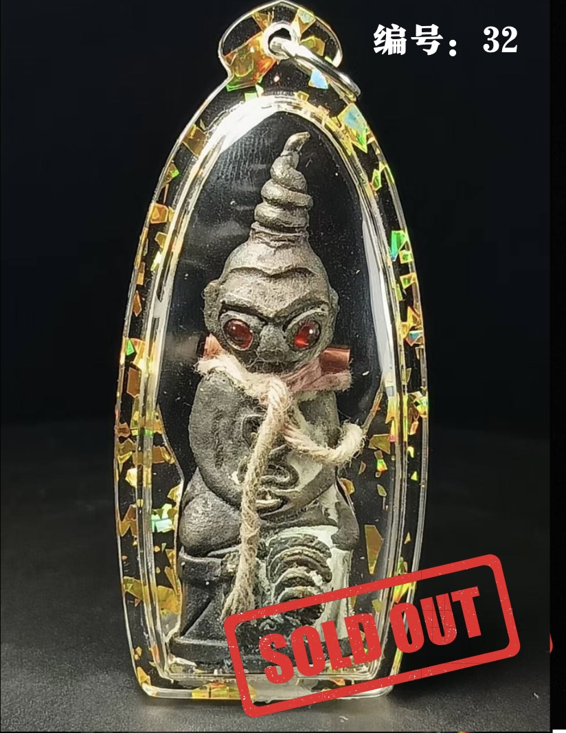 Jin Thai Fo Pai - Ajarn Boy啊赞拜富裕财运斗鸡帕罂 （祭祖古老混合老青铜 独立编号）