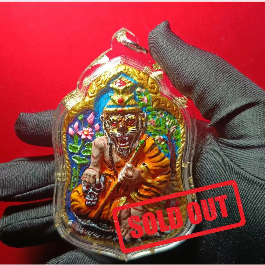 Jin Thai Fo Pai - 阿赞帝 虎头鲁士布周十面派（款式2）
