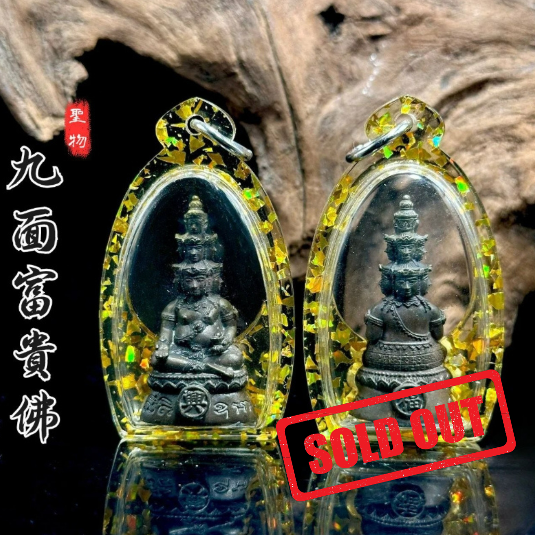Jin Thai Fo Pai - LP THONG DAM九面富贵佛（88岁生日法会版）
