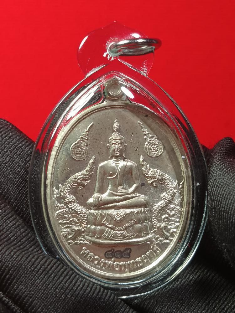 Jin Thai Fo Pai - 阿贊代 2555 蓮花法脈 親刻經文 龍波菩他立（纯银材质）