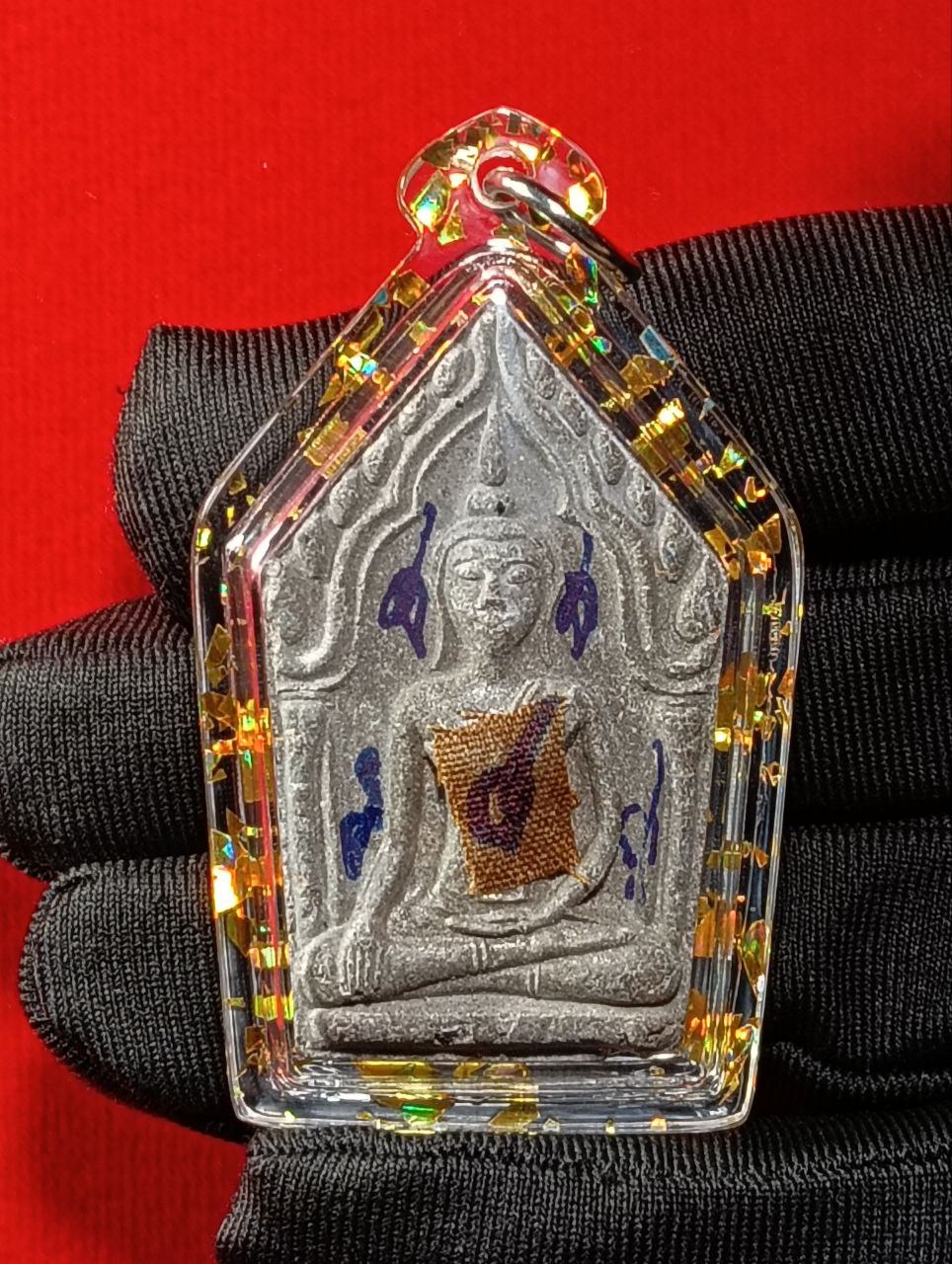 Jin Thai Fo Pai - Phra Khun Paen Ork SuekWat Lak Muang Phatthana Ram B.E.2541(现物实拍）
