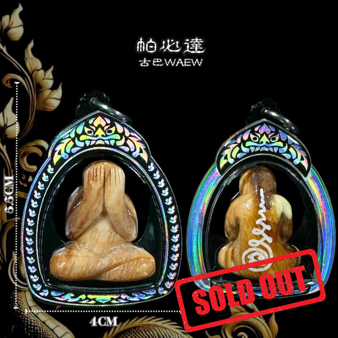 Jin Thai Fo Pai - KRUBA WAEW帕必达
