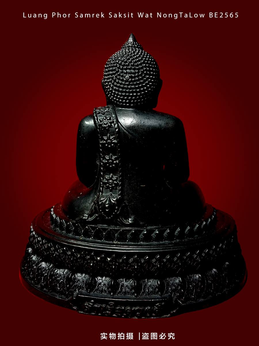  Luang Phor Samrek Saksit(现物实拍） | Jin Thai Fo Pai
