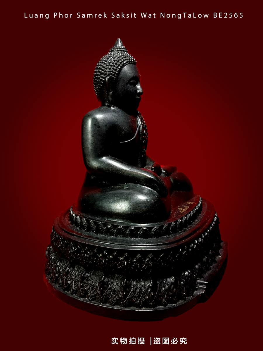  Luang Phor Samrek Saksit(现物实拍） | Jin Thai Fo Pai