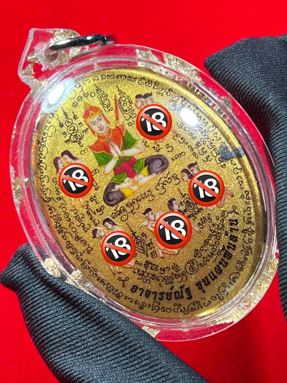 五爱魅力坤平｜全性别适用｜阿赞Nut亲制（现物实拍） | Jin Thai Fo Pai