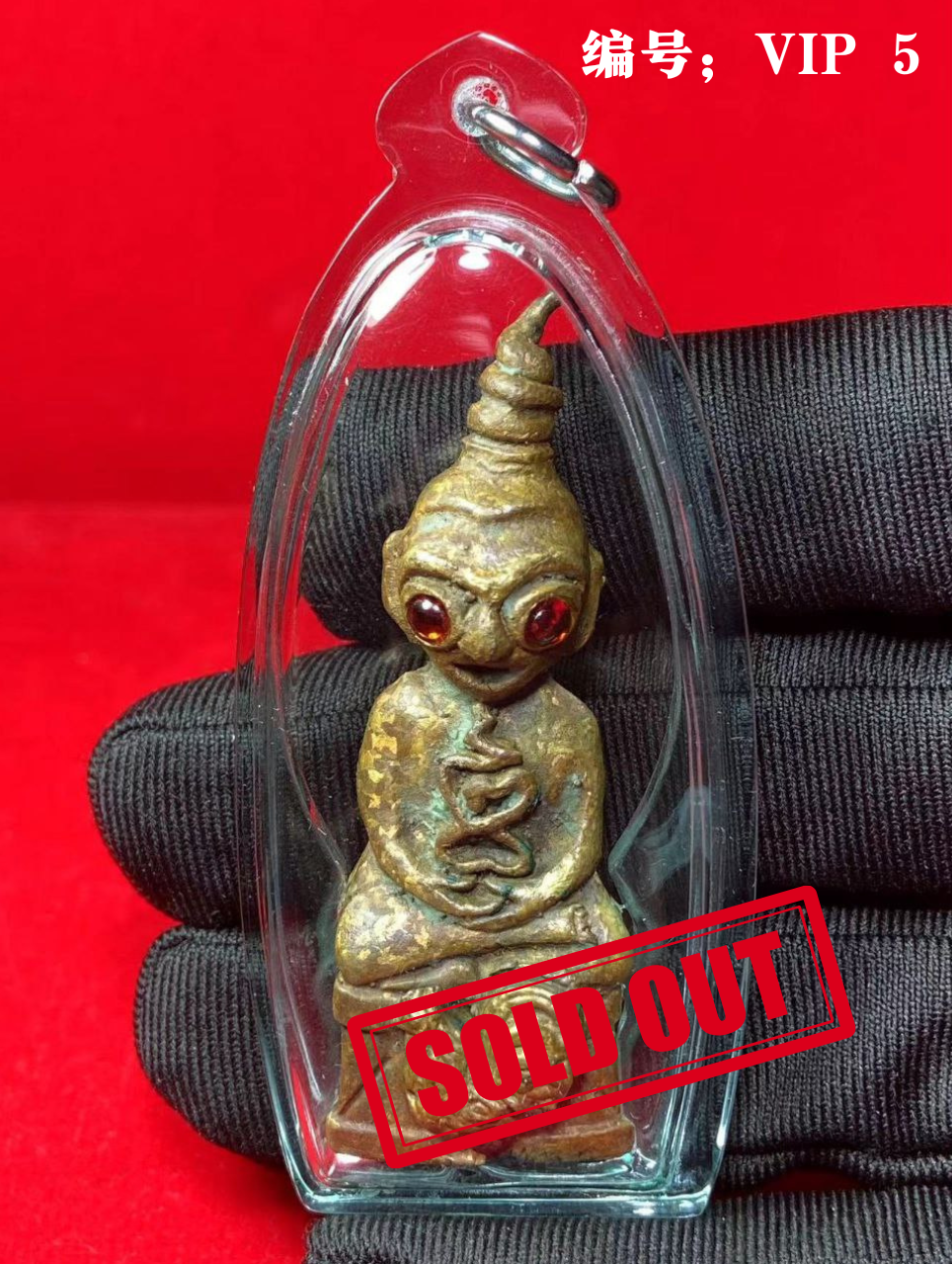 Jin Thai Fo Pai - 素林府三合一邪术派 王之王财运斗鸡帕婴（独立给VIP编号5）现物实拍