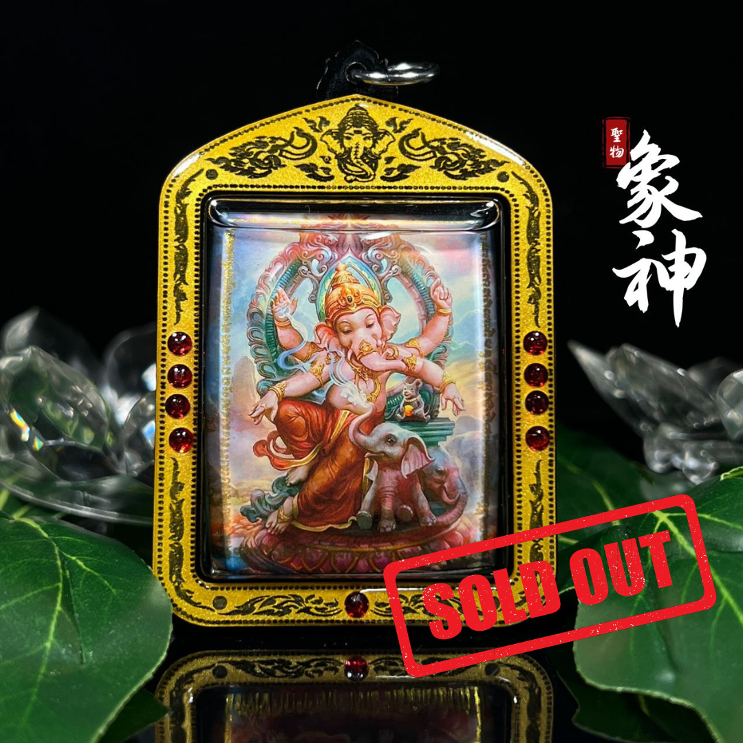 Jin Thai Fo Pai - KRUBA WAEW象神佛牌