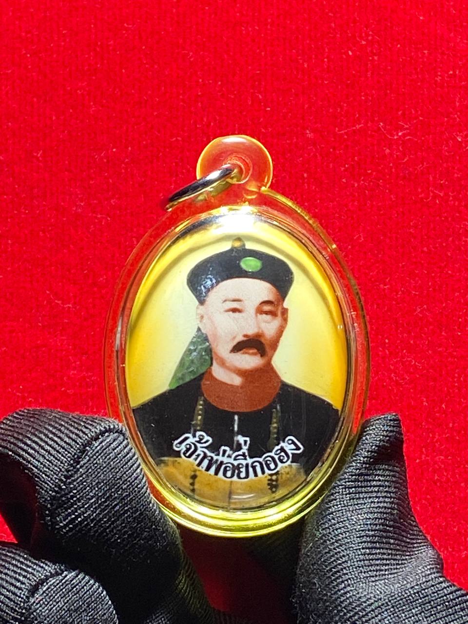 Jin Thai Fo Pai - KRUBA KRISSANA古巴杰士纳2561黄版赌神二哥丰（透明黄亚克力防水壳）现物实拍