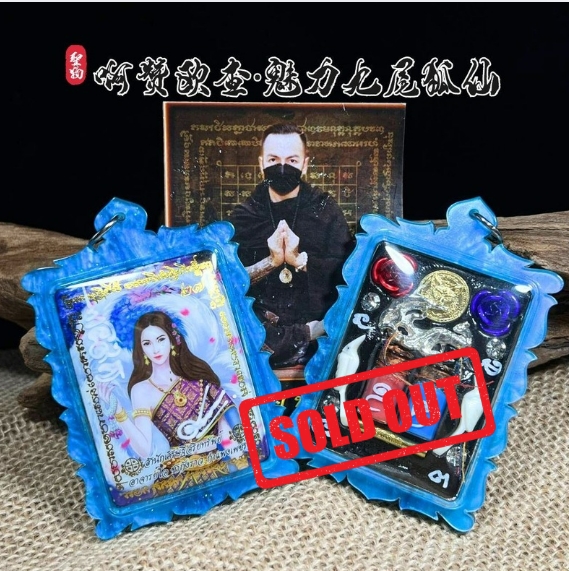 Jin Thai Fo Pai - ARCHAN OH CHA阿赞欧查魅力九尾狐仙
