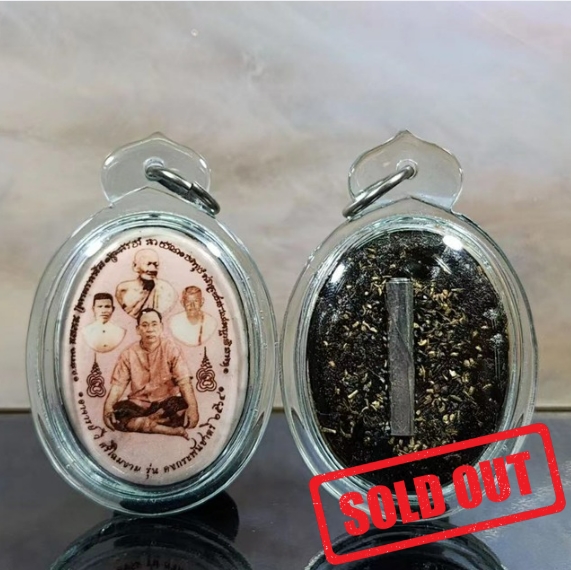 Jin Thai Fo Pai - ARCHAN WEE佛历2564自身牌（瓦片款）
