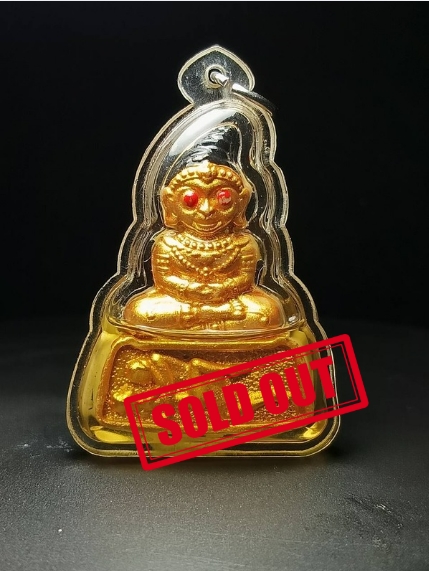 Jin Thai Fo Pai - WAT KOKSAMRAN - 龍达Ruam
