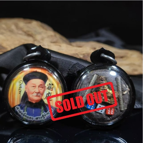 Jin Thai Fo Pai - KRUBA KAMPENG古巴康斌小模赌神二哥丰（全黑亚克力防水壳）