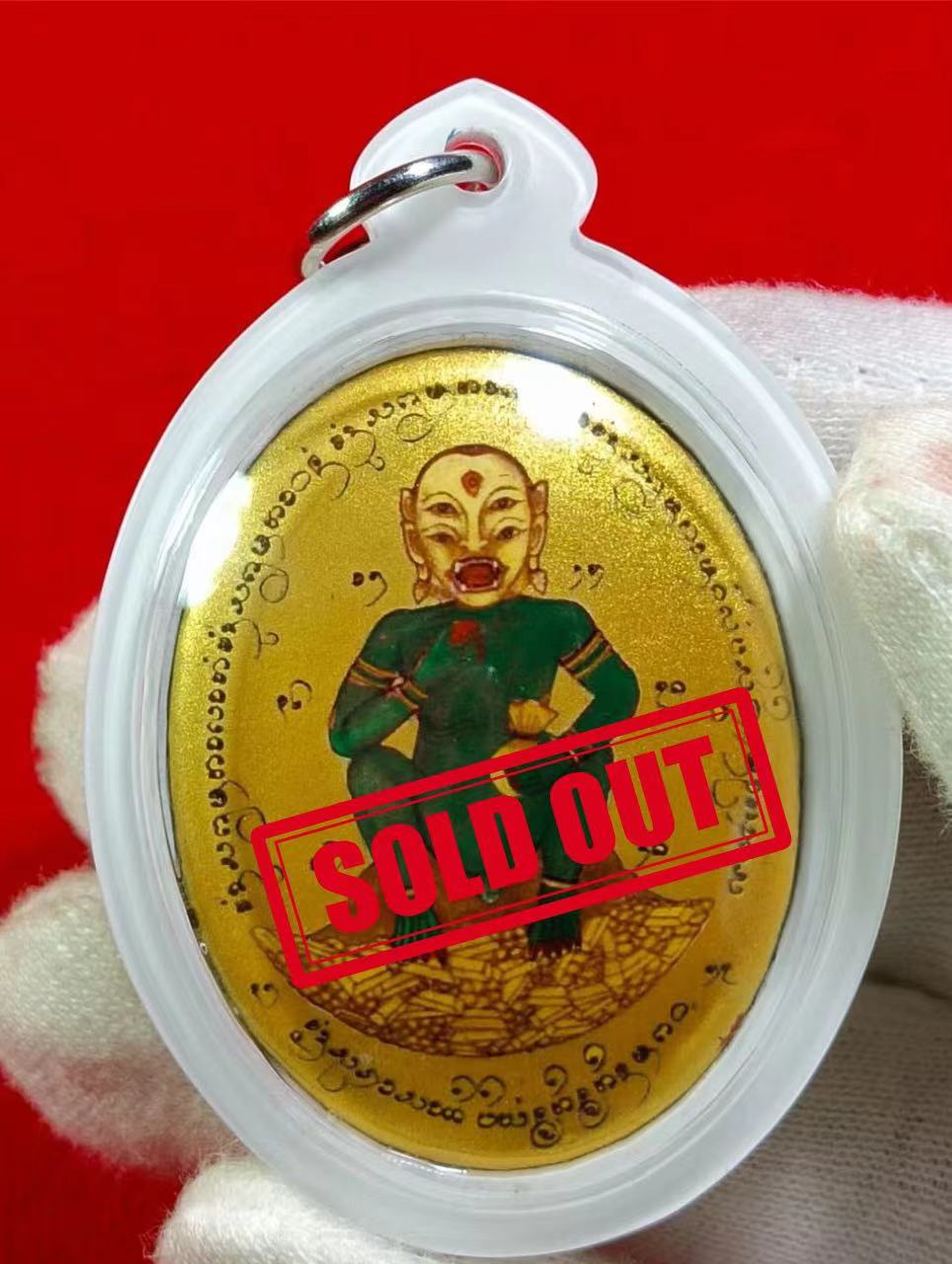 Jin Thai Fo Pai -  AJARN AEK威帝富裕五眼四耳 LOCKET 