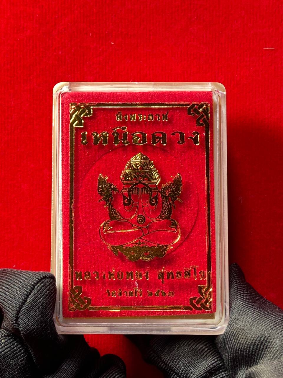 【Rian Phra Pidta Phang Phrakan｜掩面必达佛】现物实拍

 | Jin Thai Fo Pai