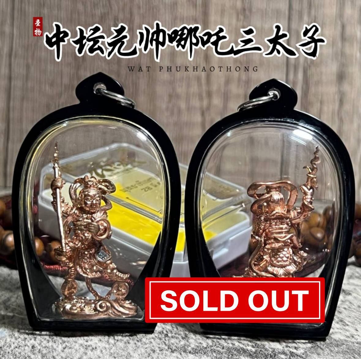 Jin Thai Fo Pai - WAT PHUKAOTHONG中坛元帅哪吒三太子
