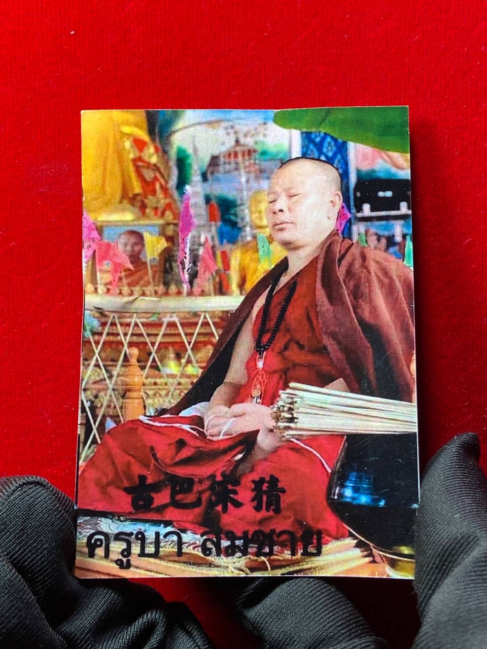 古巴宋猜 蘭納古法金苍蝇【浸油加強版】现物实拍
 | Jin Thai Fo Pai