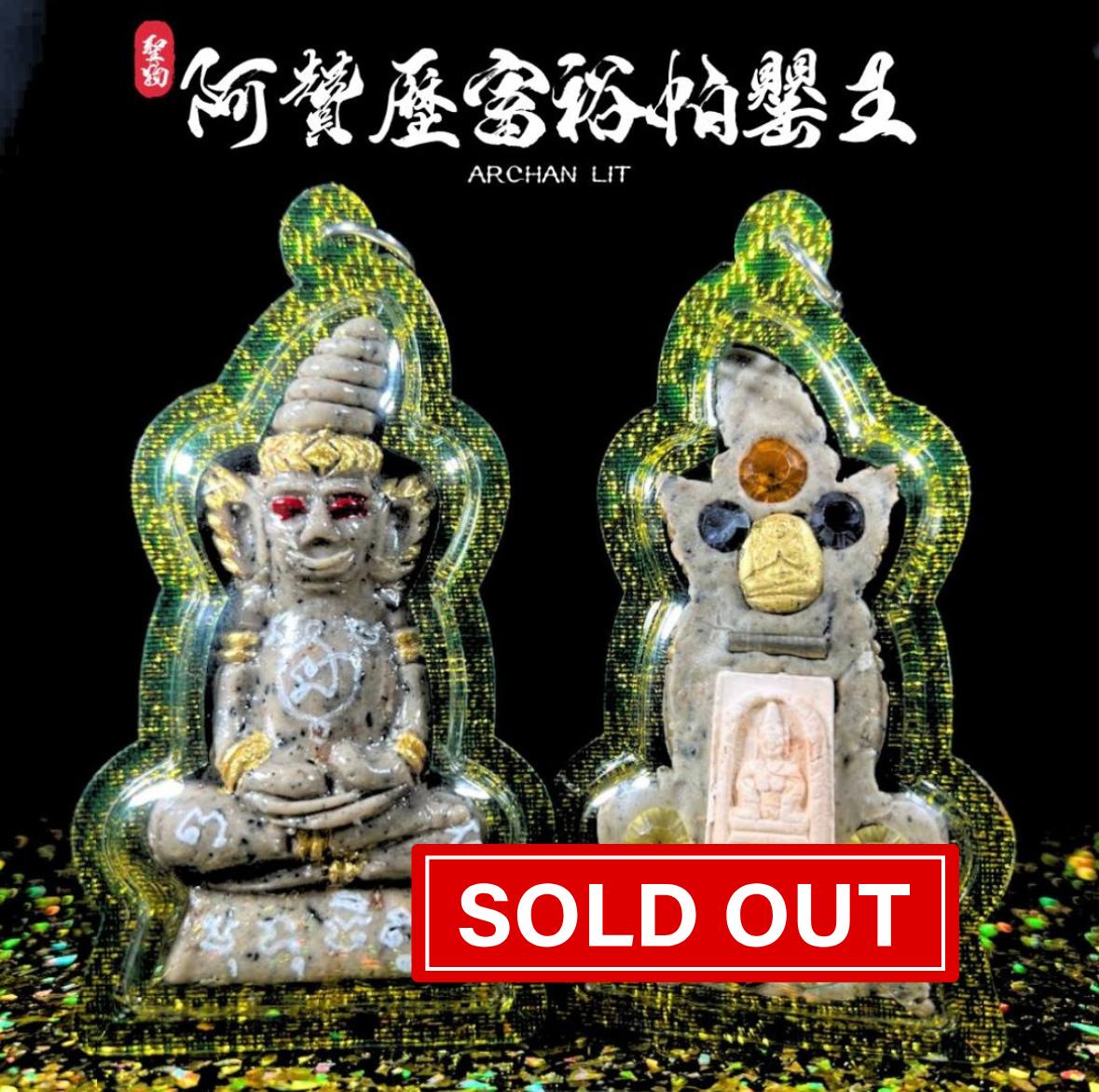 Jin Thai Fo Pai - ARCHAN RICH阿赞沥富裕帕罌王
