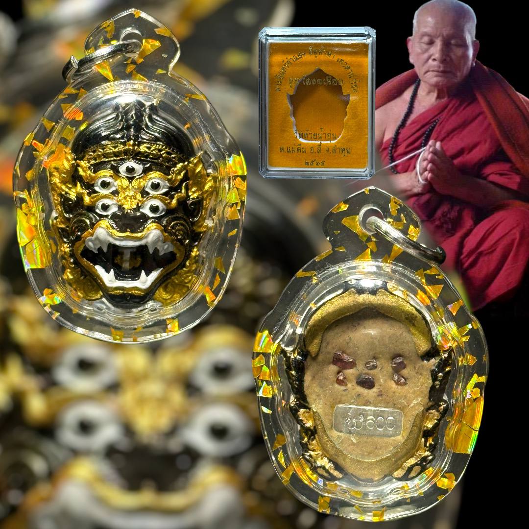 古巴博洋(蘇斌参与开光法会 · 原装庙盒附带） | Jin Thai Fo Pai