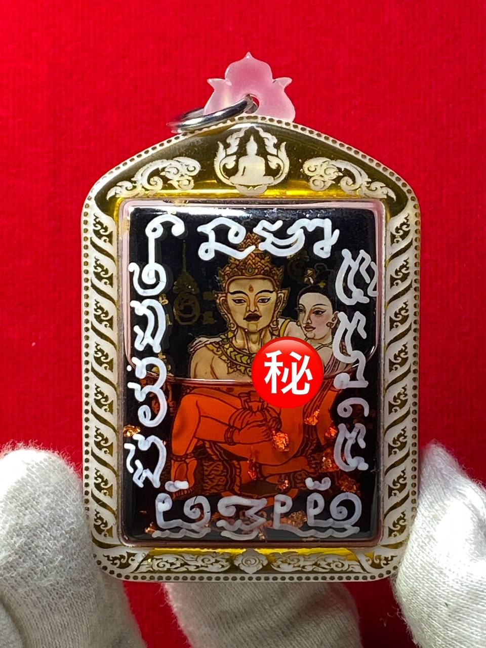 Jin Thai Fo Pai - ARCHAN SEKHA阿赞舍卡超级魅力帕罂（内含油）
