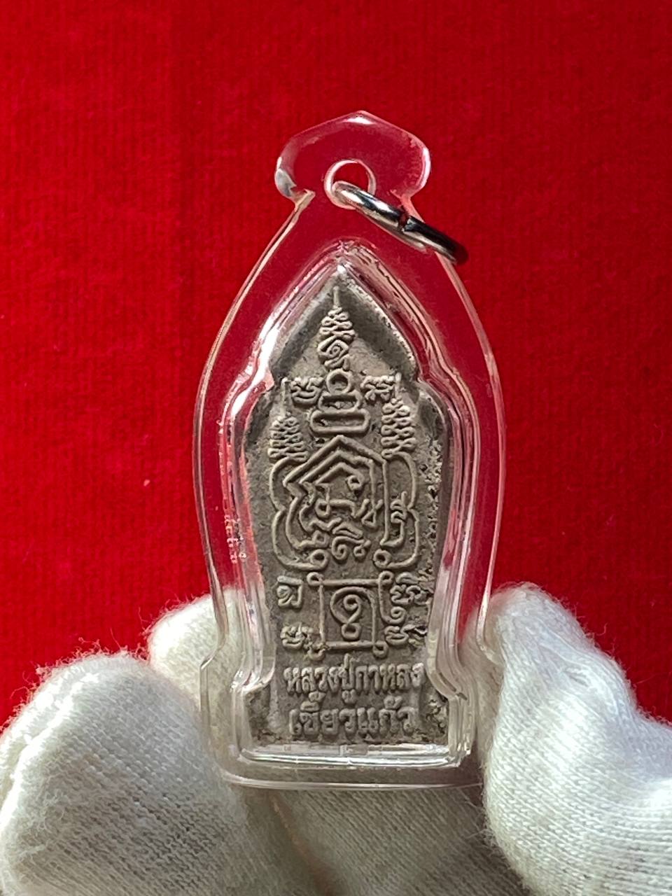 LUANG PHU KALONG龙婆卡隆佛历2552西瓦利 | Jin Thai Fo Pai